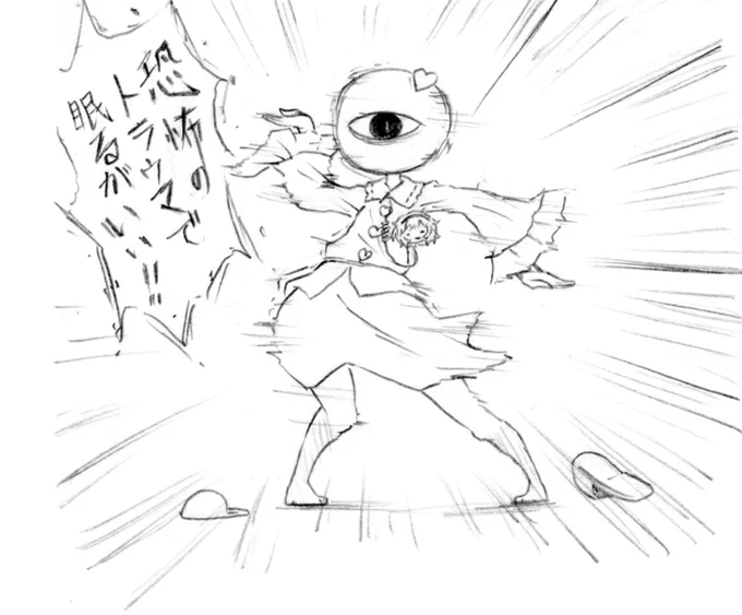 元絵 