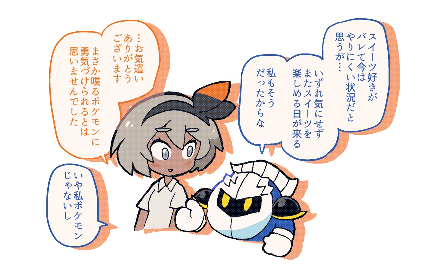 ラリアット 経験者は語る ポケモン剣盾 ラリアット 経験者は語る ポケモン剣盾