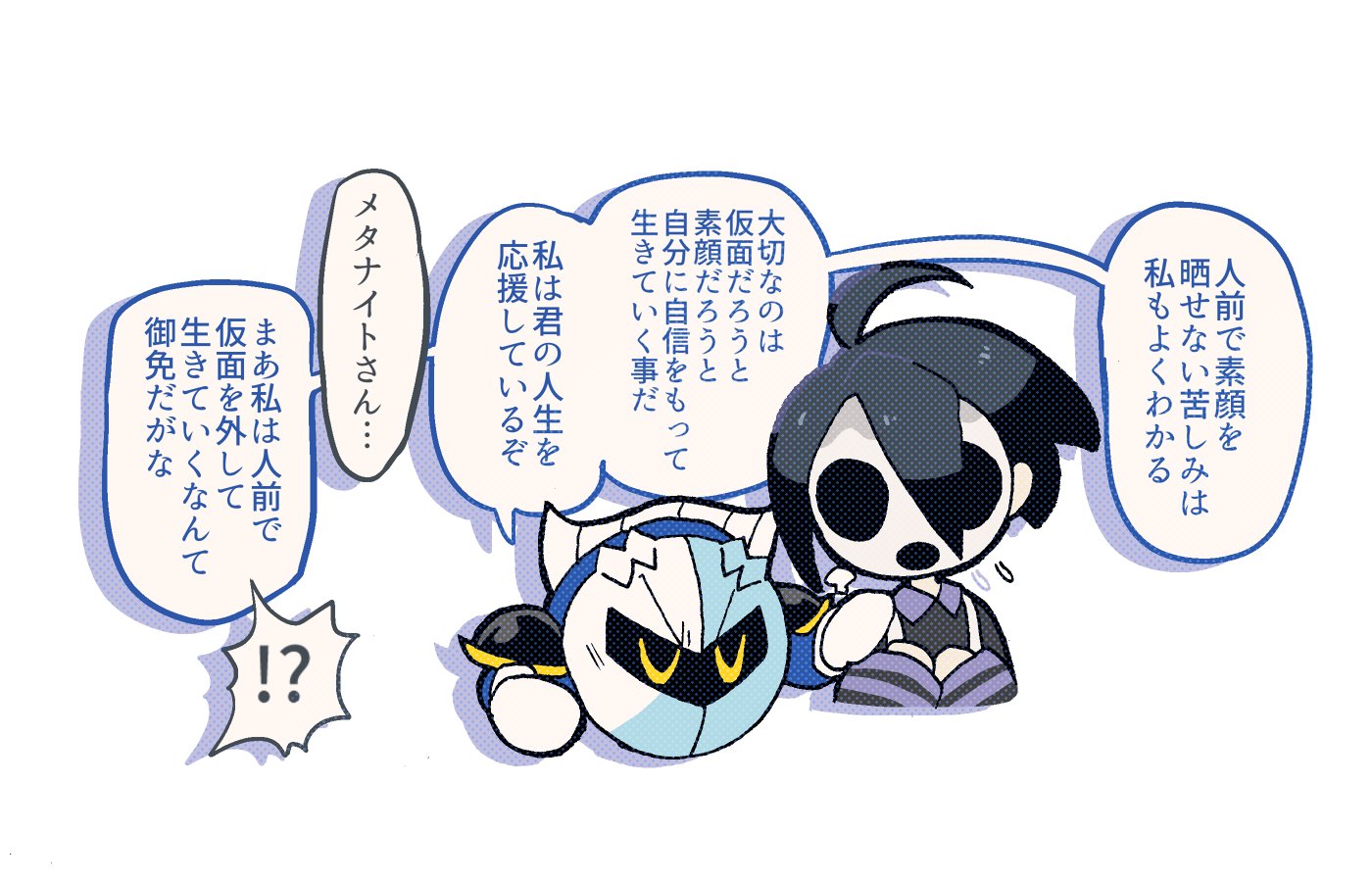 ラリアット 経験者は語る ポケモン剣盾