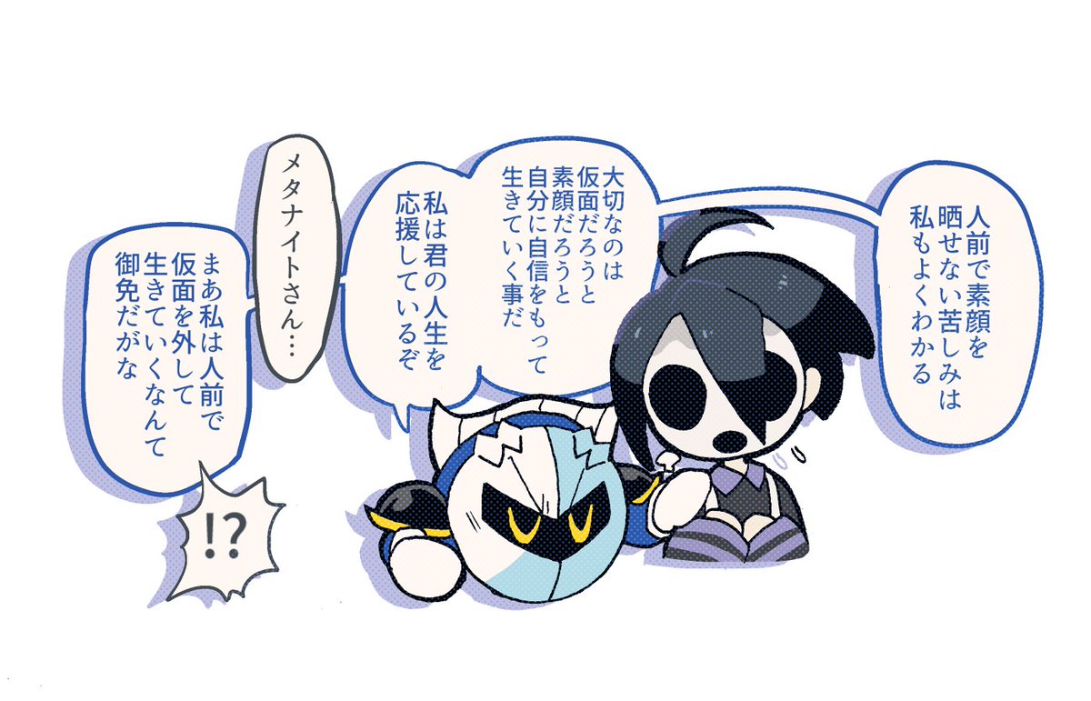 1 18の話題ツイートまとめ 3ページ目 Togetter 1 18の話題ツイートまとめ 3ページ目 Togetter