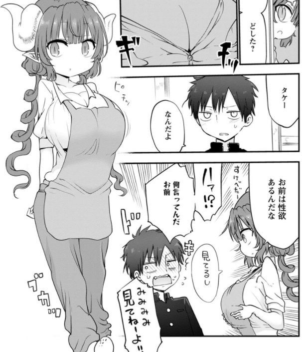 しゅら 6 小林さんちのメイドラゴン イルル イルルちゃんがバイトをはじめたところから好きになって その後のエピソードが全部好き アニメ2期 見れたら良いなーと 祈っております 画像はサンプルとして公開されていたものがありましたので しゅら 6 小林さんちのメイドラゴン イルル イルルちゃんがバイトをはじめたところから好きになって その後のエピソードが全部好き アニメ2期 見れたら良いなーと 祈っております 画像はサンプルとして公開されていたものがありましたので