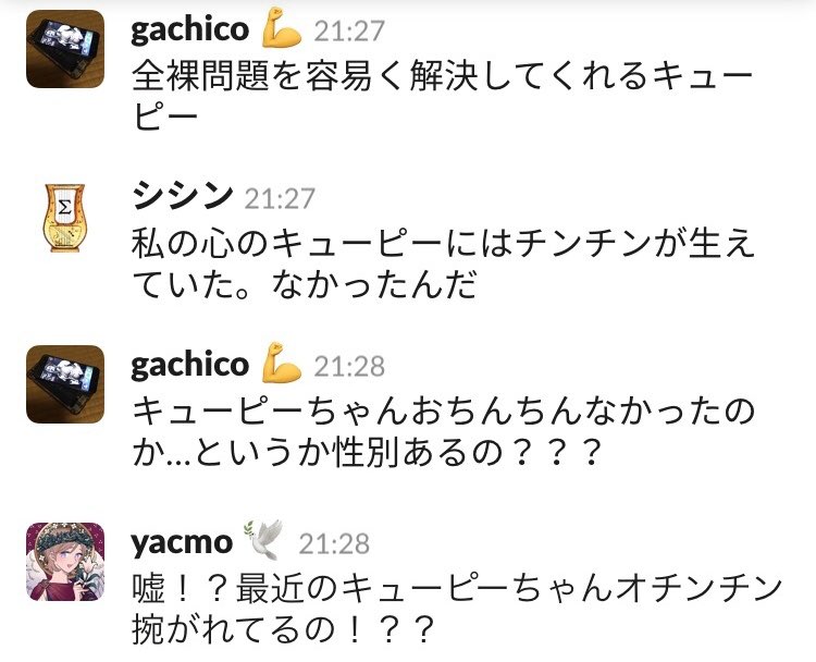 古代ギリシャナイト エアアポロン誕生祭 Auf Twitter 支援者様向け記事公開しました 江口d 冒頭を少しだけチラ見せ キューピーちゃんは男 なのか 古代ギリシャナイト Pixivfanbox T Co 3gjbfgeejv