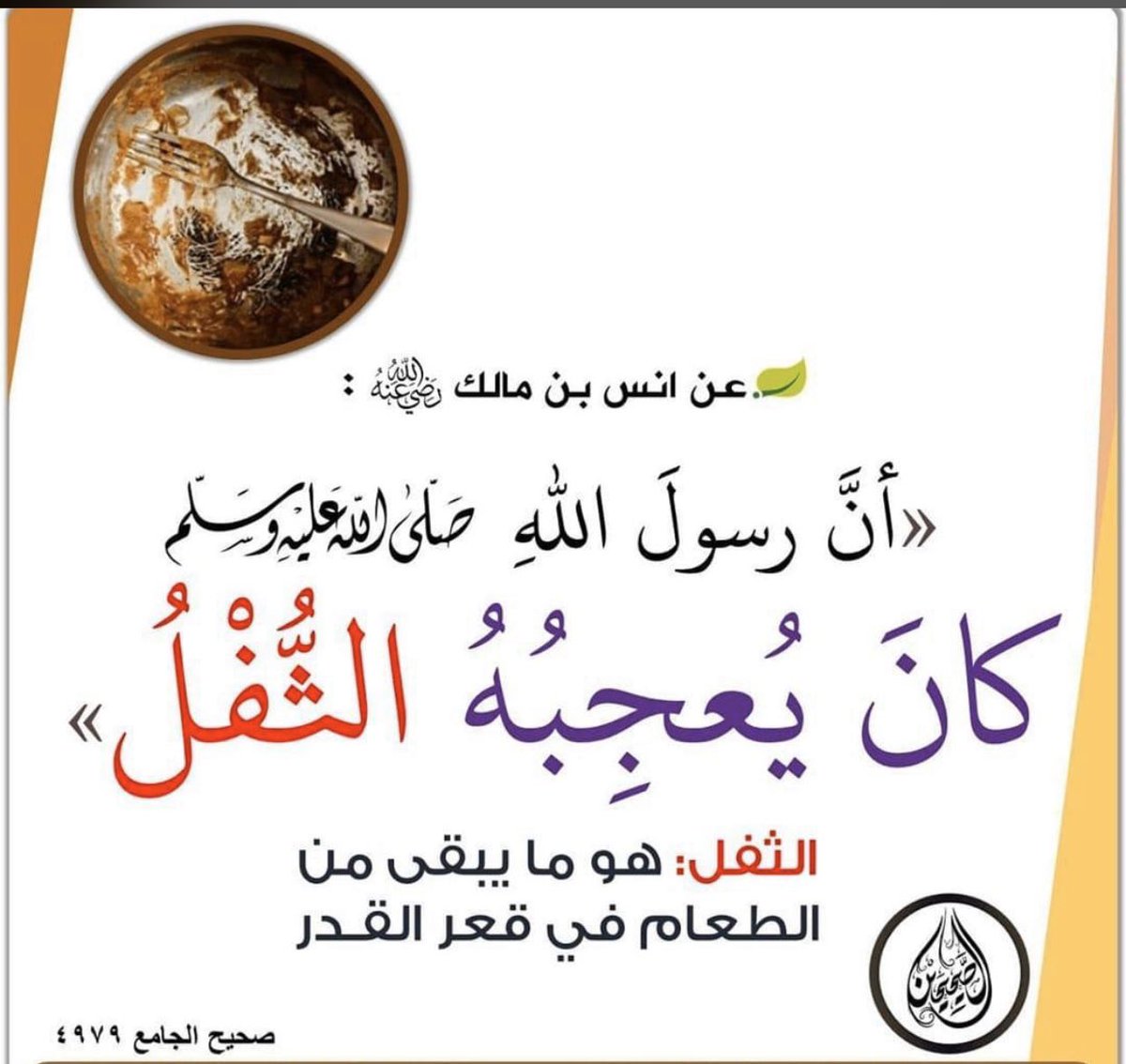 Bedo Pa Twitter حسبي الله وكفى سمع الله لمن دعا ليس وراء الله منتهى من توكل على الله كفي ومن اعتصم بالله نجى