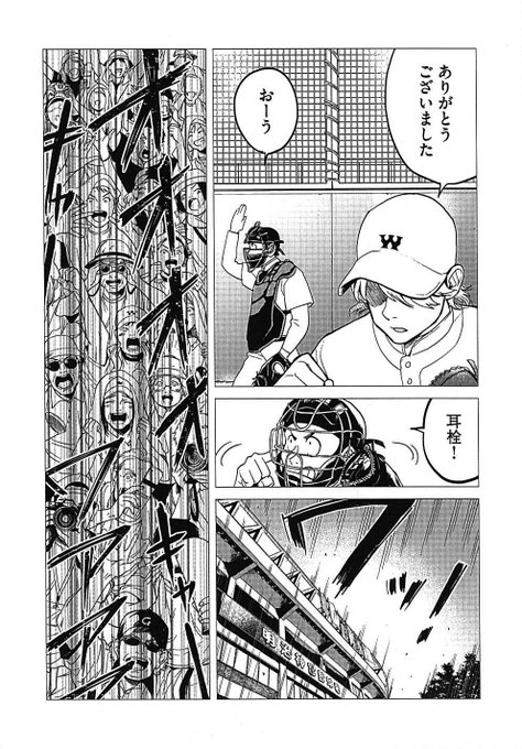「ビッグシックス」最新話本日更新です!7話まで無料で読めます☺️個人的に描いていてとても楽しい結城編のスタートです!
コミックブル、マガポケ、コミックデイズで配信中です?
 