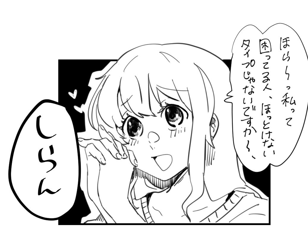 よくこういう女いるいる!
で、自分、こういう女に会ったことない

みんなある? 