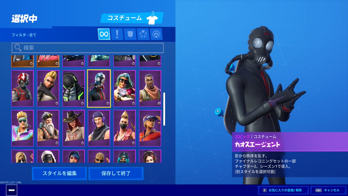 フォート ナイト カオス エージェント ブルータスの復活 ２人のヘンチマンはザ グラトウに向かっている フォートナイト考察 フォートナイト Fortnite で勝とうぜ