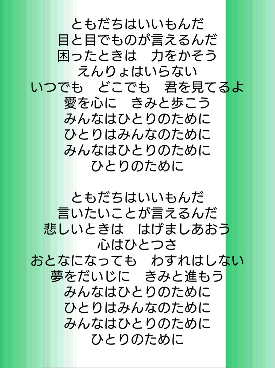 ゆずの新曲 ガイコクジンノトモダチ の歌詞が強烈すぎると話題に ファンも引く事態 まとめダネ