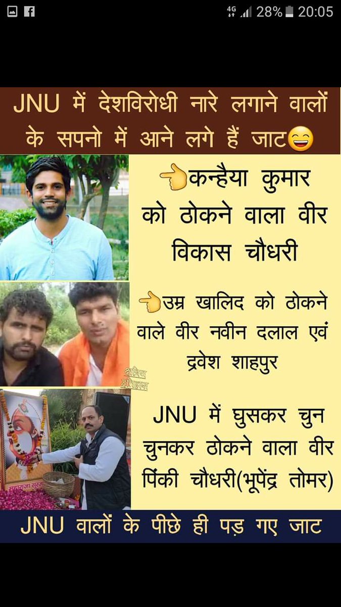 Or kisi ko #aajaadi chaiye to contact kare #muft
#jaat