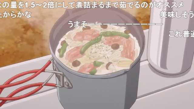 茶碗カスタード ゆるキャン 食事シーンまとめ1 12話 T Co Jjmyqwpvm9 Sm ニコニコ動画 T Co Pmgdsarxou Twitter