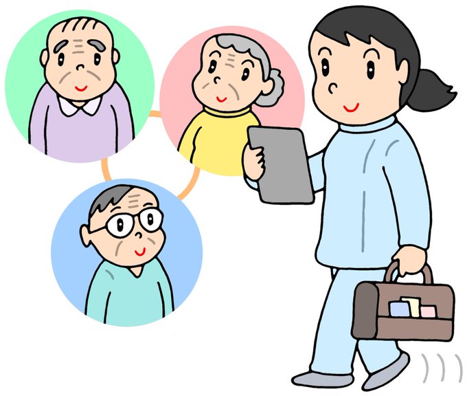 訪問看護師のtwitterイラスト検索結果 訪問看護師のtwitterイラスト検索結果