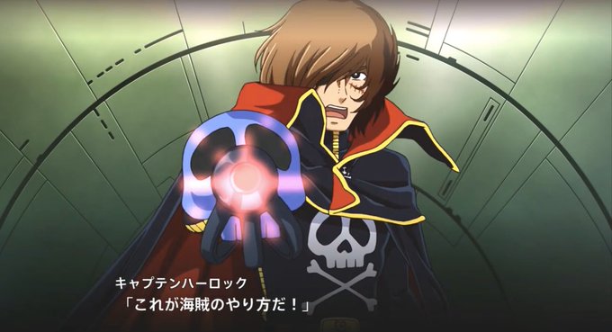 キャプテンハーロックのtwitterイラスト検索結果 古い順