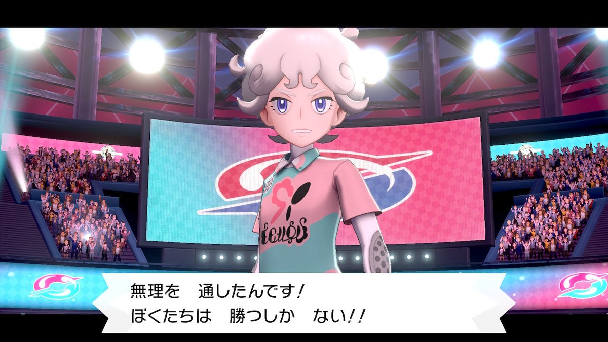 ビートくん戦トーナメント前のセリフまとめ