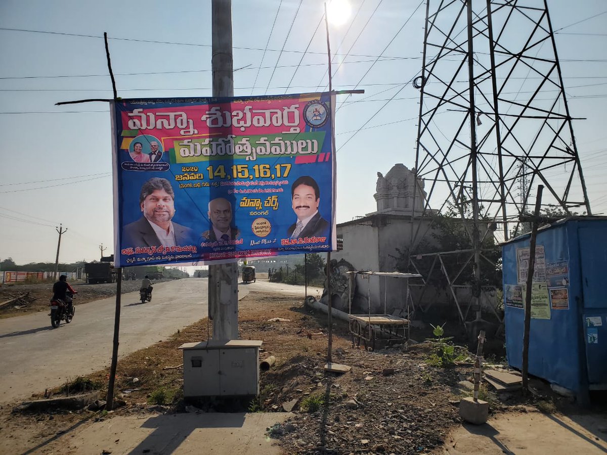 మన వరంగల్ tweet media