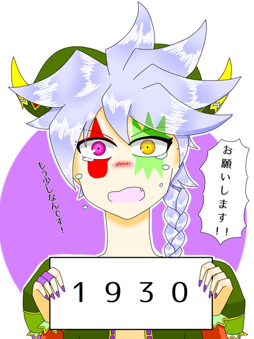 Patient Love6さんのイラスト一覧 Patient Love6さんのイラスト一覧