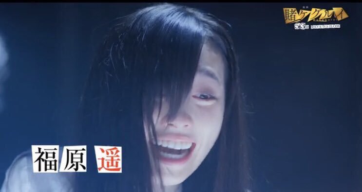 きづな みきよし בטוויטר ドラマ ゆるキャン の志摩リン役の福原遥さんの演技に皆さん賛否あるようですが 自分は映画 賭ケグルイ の福原遥さん演じる歩火樹絵里を先に観ているのでそれほど違和感は感じてなかったですね