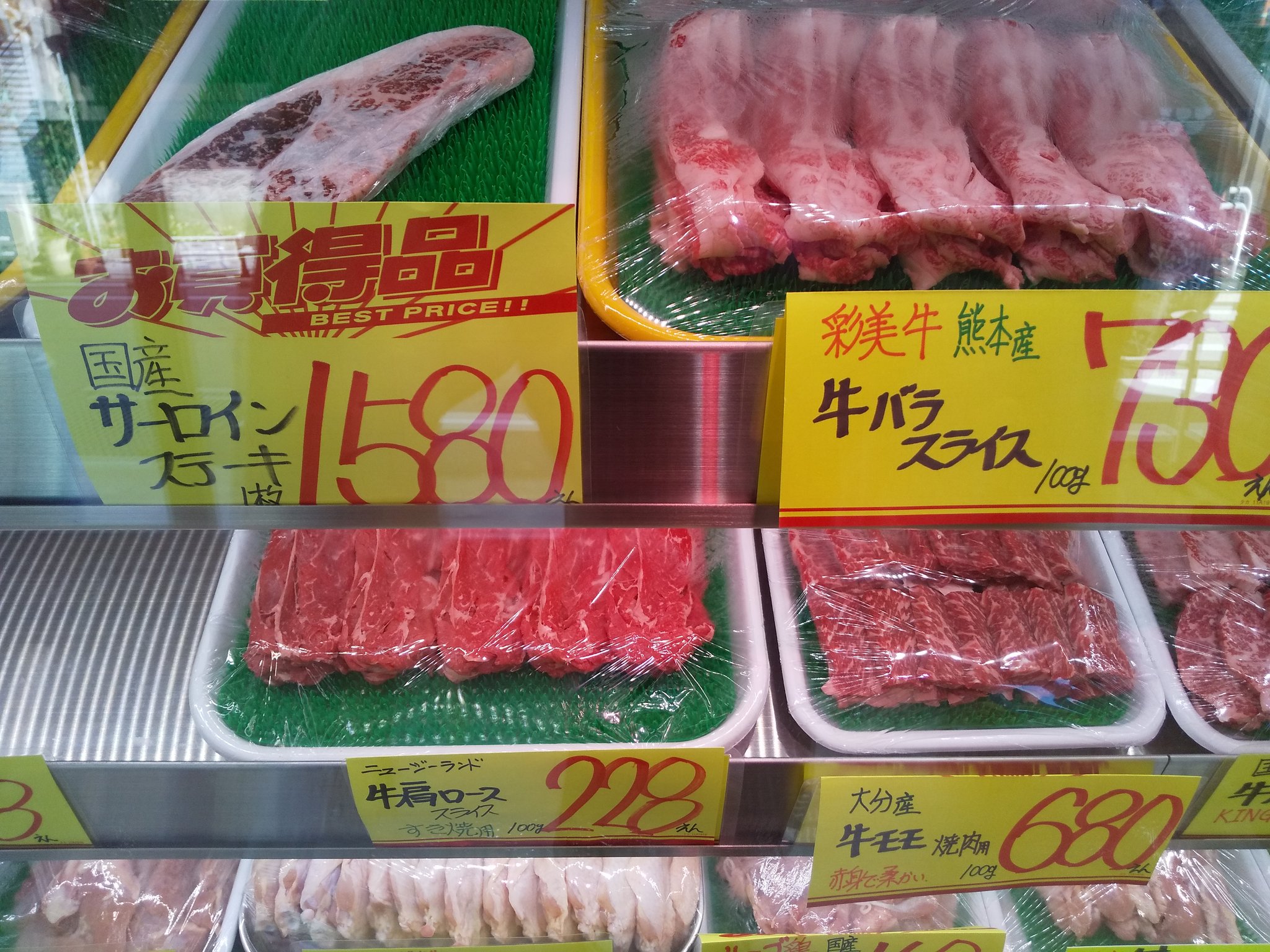 志免町 お肉の大ちゃん Onikunodaichan Twitter