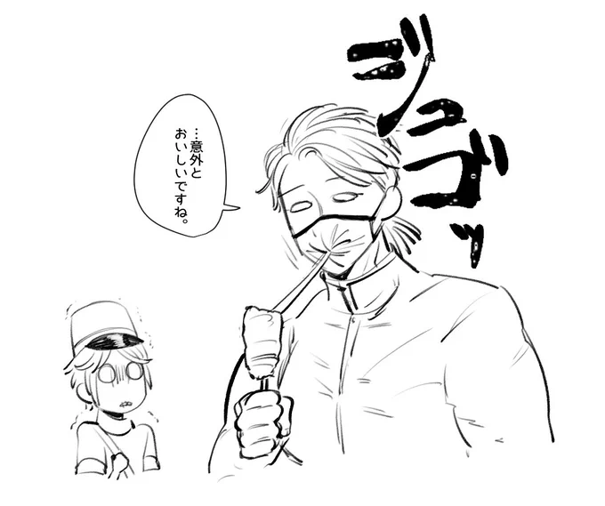 @inuwan4545 チーズはマスクから吸うものですよ! 
