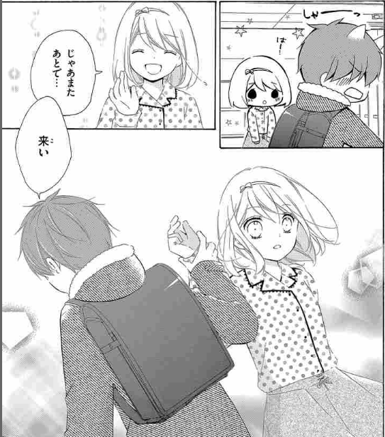 12歳 19巻を無料で読むならこのサイトが最強 漫画村 Zip Rarとは比べものにならない サブカル男爵のおススメコンテンツ