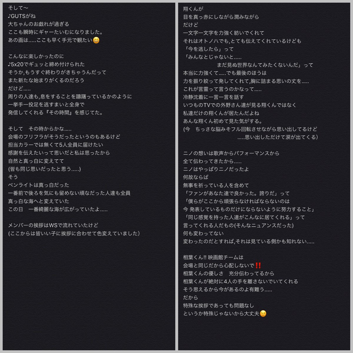 チケット ぴあ 嵐 ライブ ビュー イング