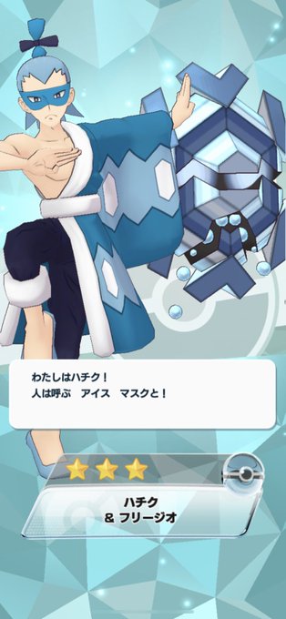 シロナのtwitterイラスト検索結果