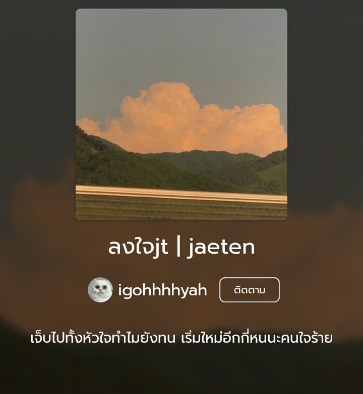นกเองเจ้าค่ะ tweet media
