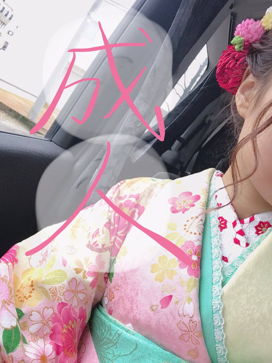 miiiy__025's tweet photo. ㊗️成人👩🏻

春から病院の調理師になります！
大変だろうけど頑張ります！　

#成人式 https://t.co/jJ5btGw9HT