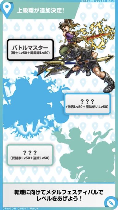 バトルマスターのtwitterイラスト検索結果 古い順 バトルマスターのtwitterイラスト検索結果 古い順