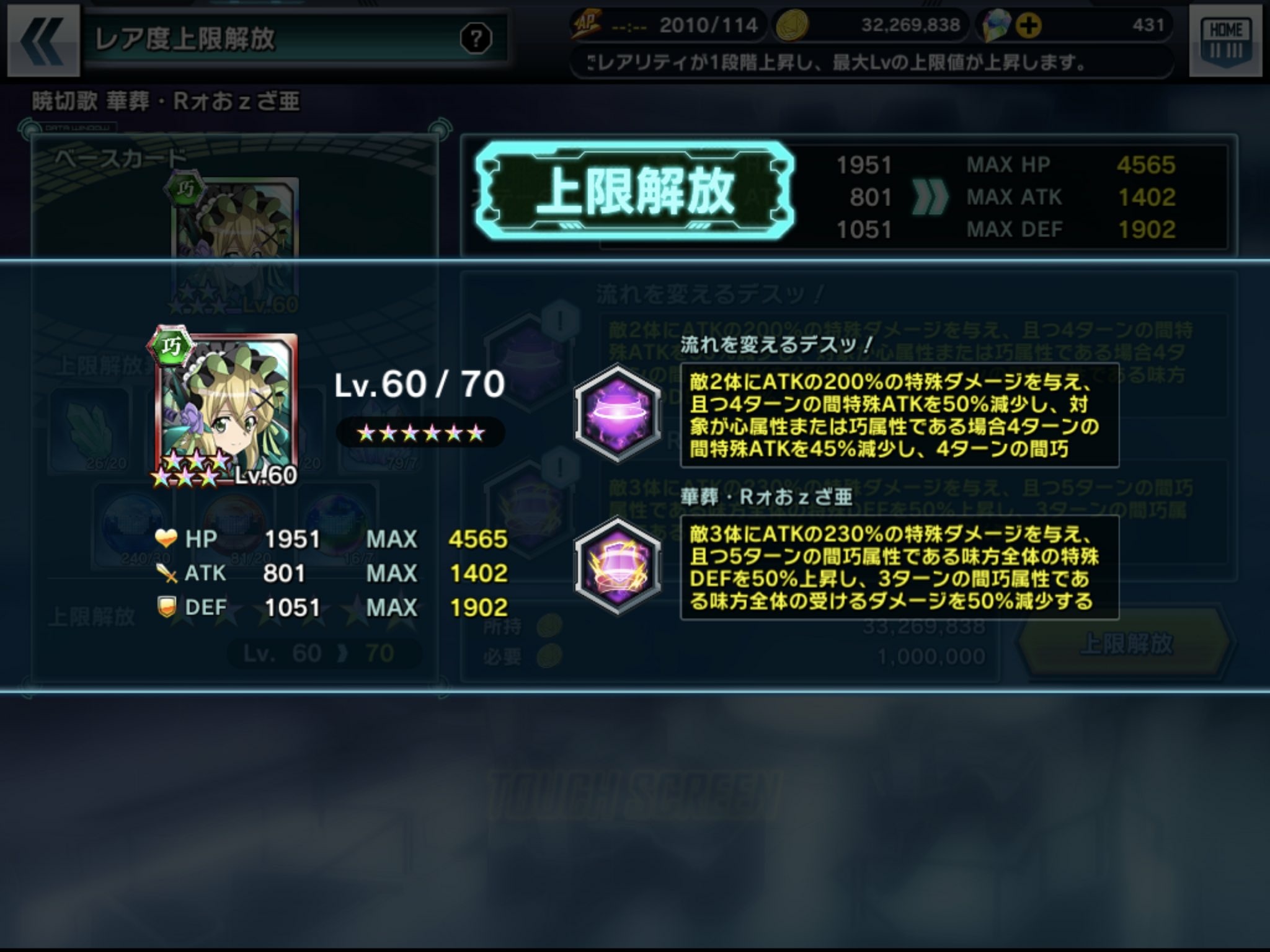 むぎさわ 切ちゃんはかわいいなぁ