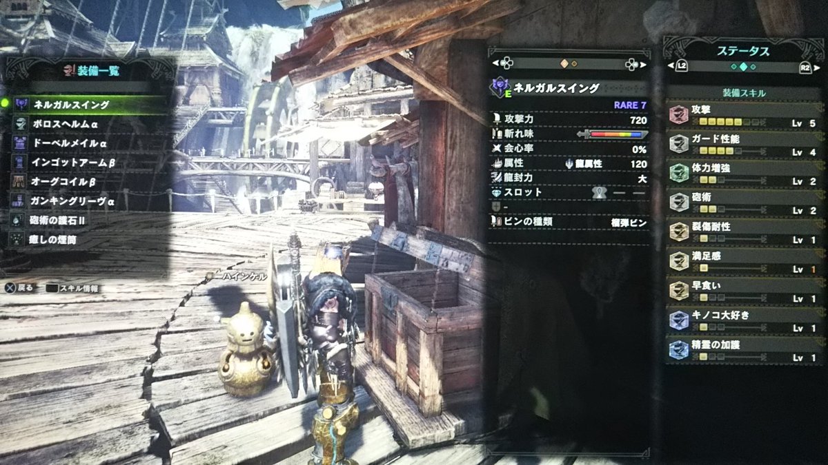しろ ぐれ 竜玉が全然出なくてジュラ斧強化できないのでやはりネルガルですかね スーパーノヴァは警戒しててもつい食らっちゃう時があるんですよね まず装備をバゼル ガマル ガンキン辺りで組んでみたいと思います しろ ぐれ 竜玉が全然出なくてジュラ斧強化できないのでやはりネルガルですかね スーパーノヴァは警戒しててもつい食らっちゃう時があるんですよね まず装備をバゼル ガマル ガンキン辺りで組んでみたいと思います