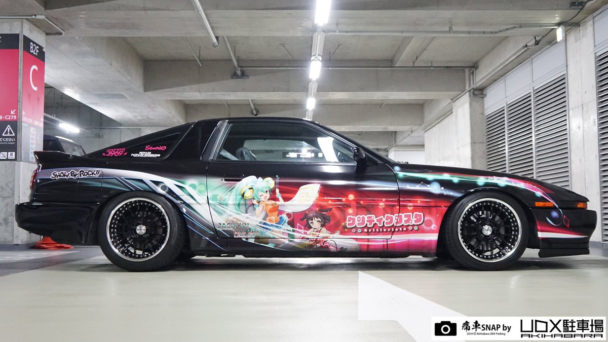 秋葉原udx駐車場 Info Na Twitteru 秋葉原udx駐車場 痛車snap No 5360 のろのろ さん 栃木県 痛車スナップ Show By Rock クリティクリスタ仕様 Toyota スープラをアップ