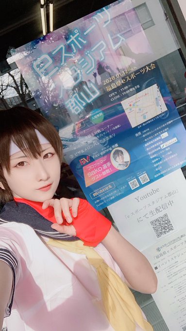 Twitterのコスプレ画像7