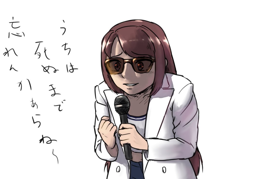歌う礼子さん
#日雇礼子 #日雇礼子の一日 