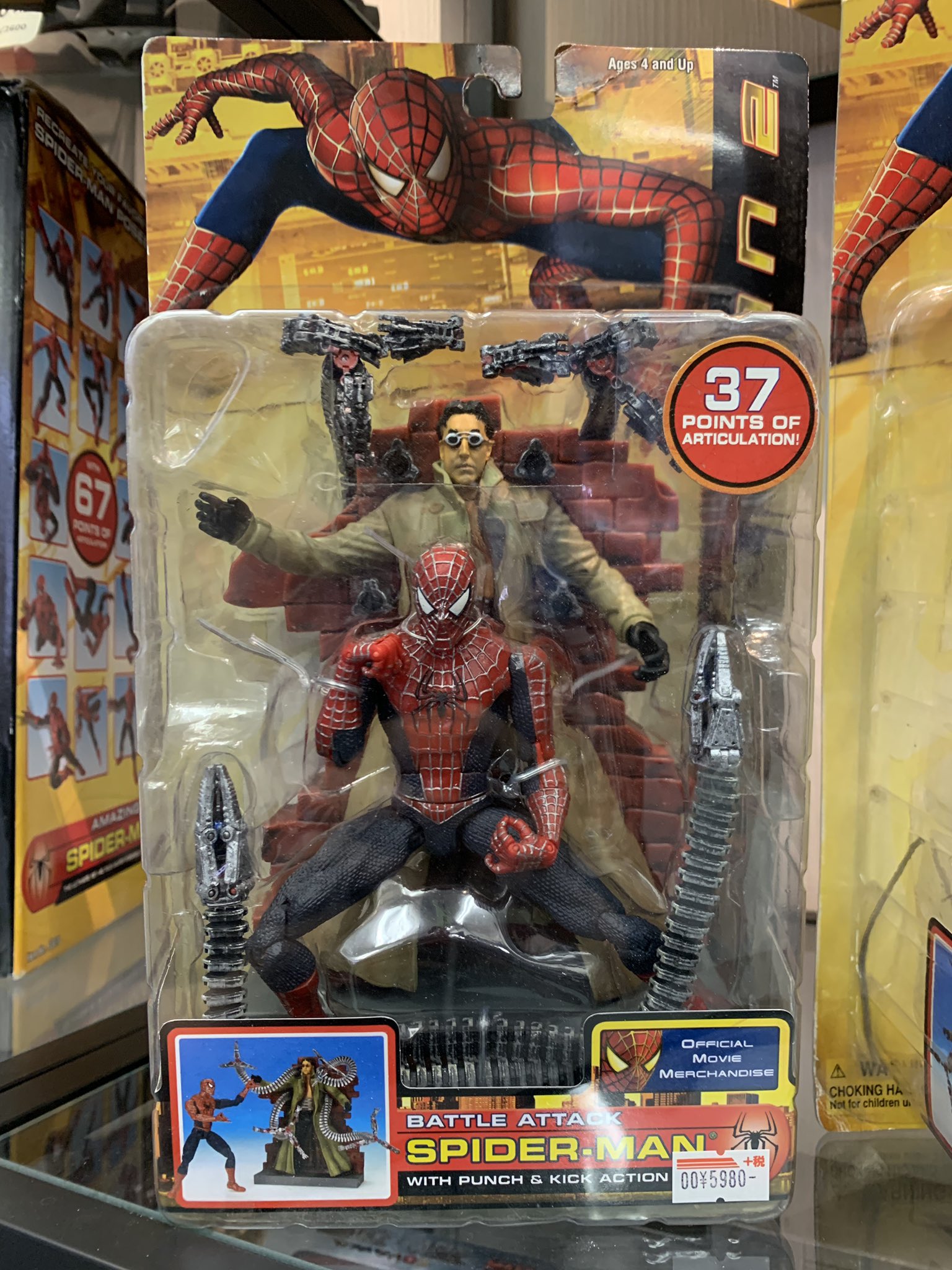 希少　トイビズ　サム・ライミ版　スーパーポーザブル　スパイダーマン トイビズ スーパーポーザブル スパイダーマン アクションフィギュア