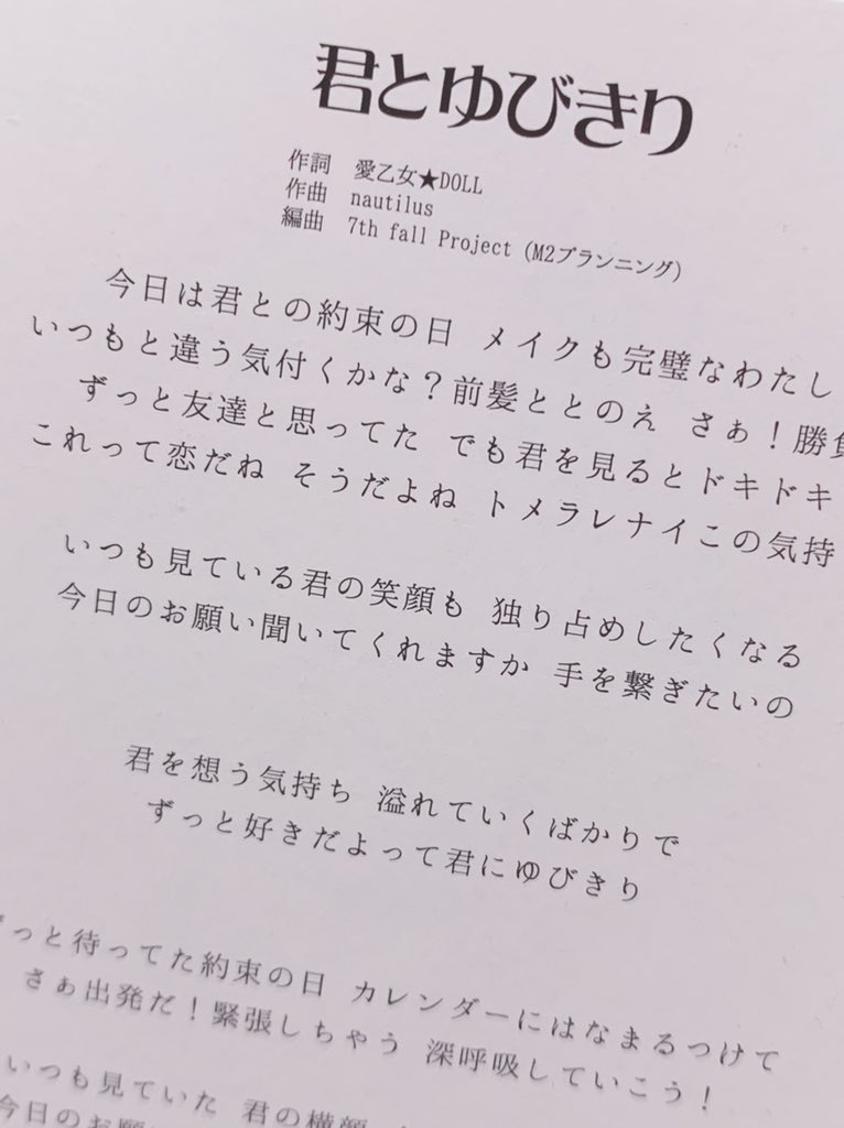 なおみちゃーん! tweet media