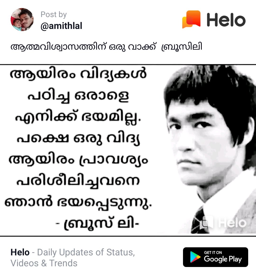 Prabitha17's tweet image. 