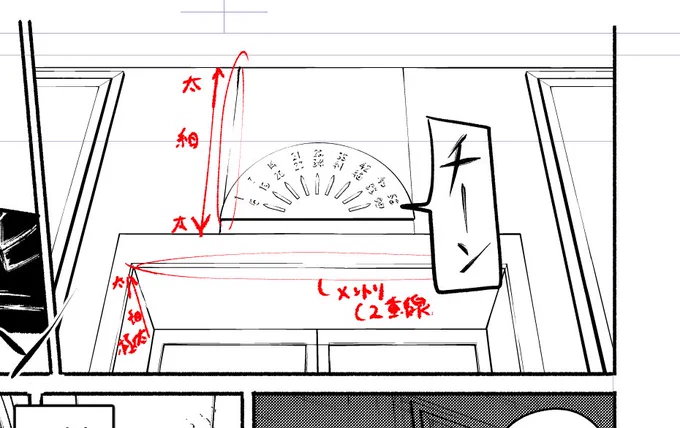基本的にはほぼすべての背景がこういう感じの手順で作られているからです。
「凹凸と陰影のわかる主線」「光源などを意識した汚し」「トーン」
場面にもよって作り方が変わっちゃうこともありますが・・・。 
