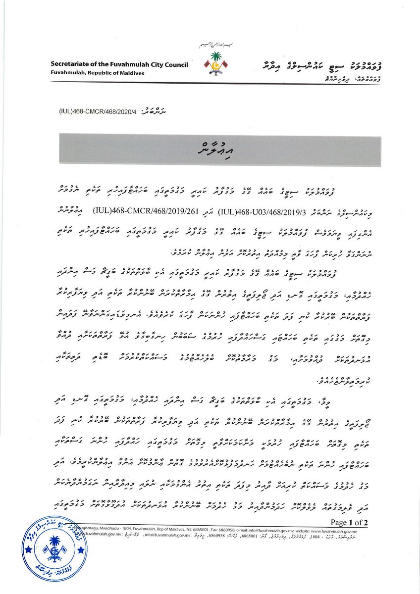 FVMCouncil's tweet image. Iulaan