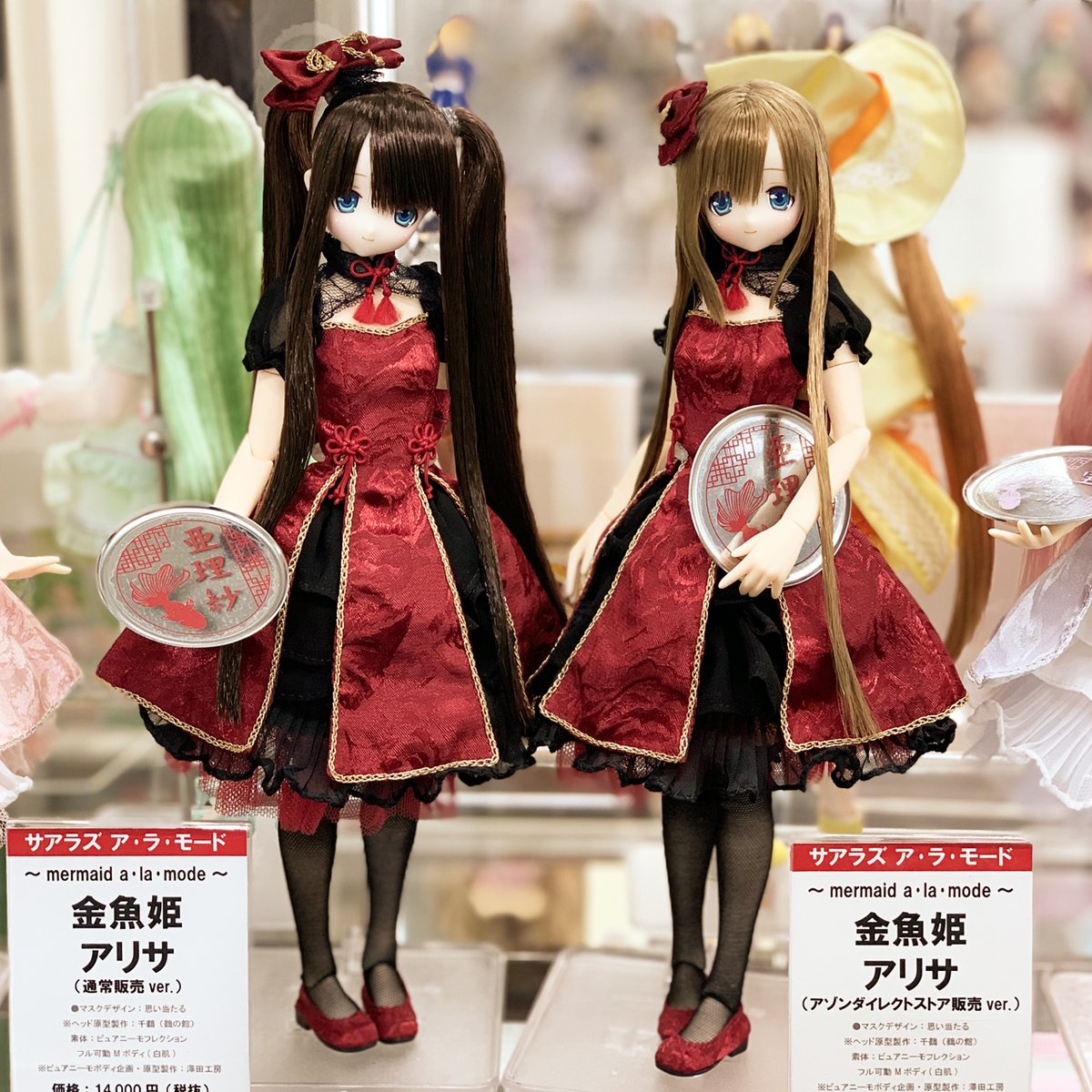 アゾンレーベルショップ大阪 on X: アゾンレーベルショップ大阪 on X: