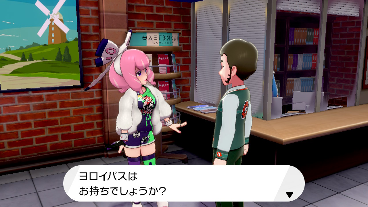 Kuma Pa Twitter 毒タイプのユニフォーム着てる ポケモン剣盾 Nintendoswitch Kuma Pa Twitter 毒タイプのユニフォーム着てる ポケモン剣盾 Nintendoswitch