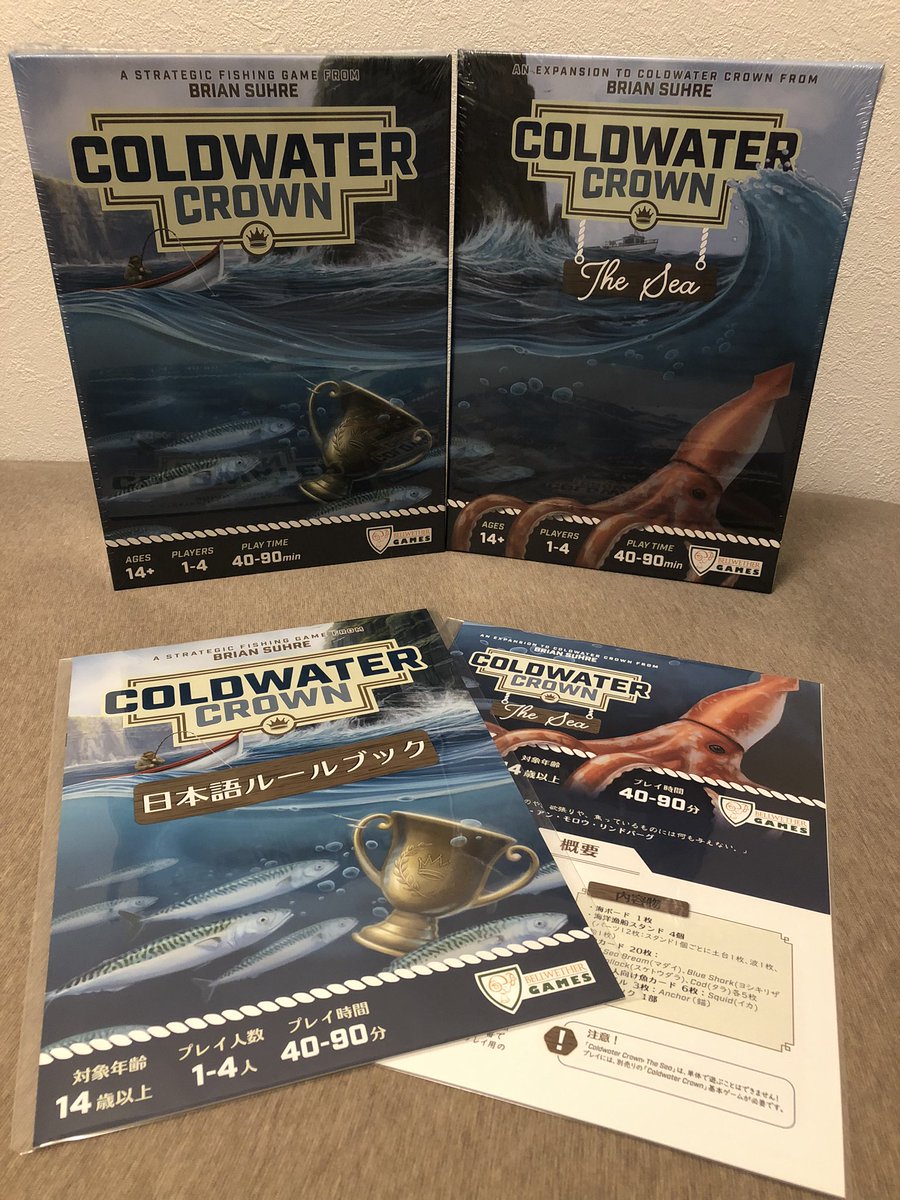 000Rust's tweet photo. ケンビルさんから #ColdWaterCrown と拡張が届いたよ〜
夜プレイできるといいな
まずは基本のみでやってみよう(*´∀`*)
#ボードゲーム https://t.co/THa7rCETOp