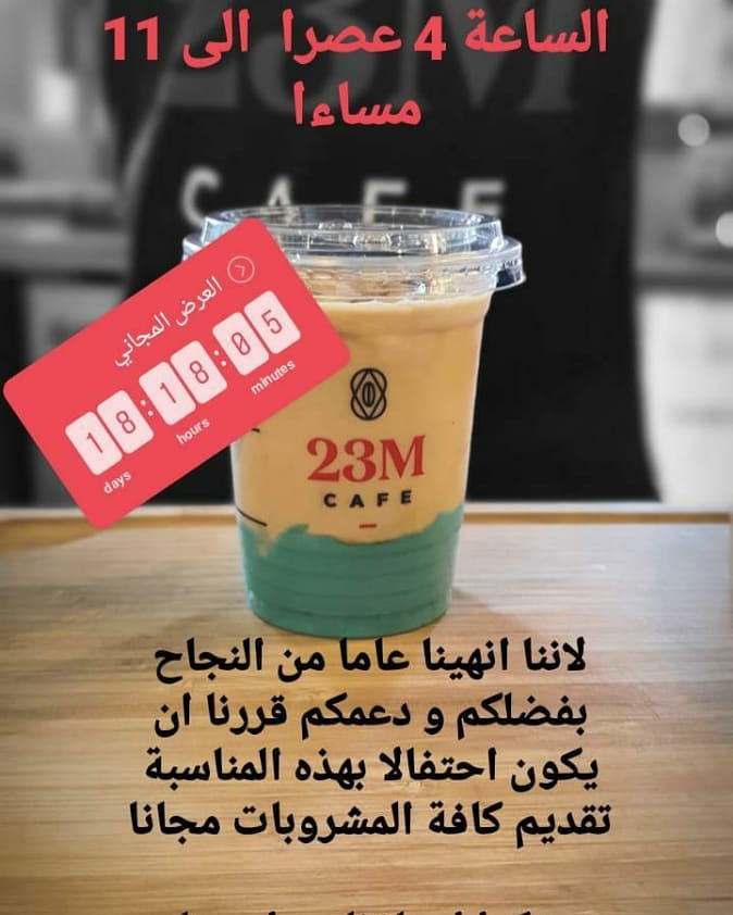 rashadcoffeegcc's tweet image. 