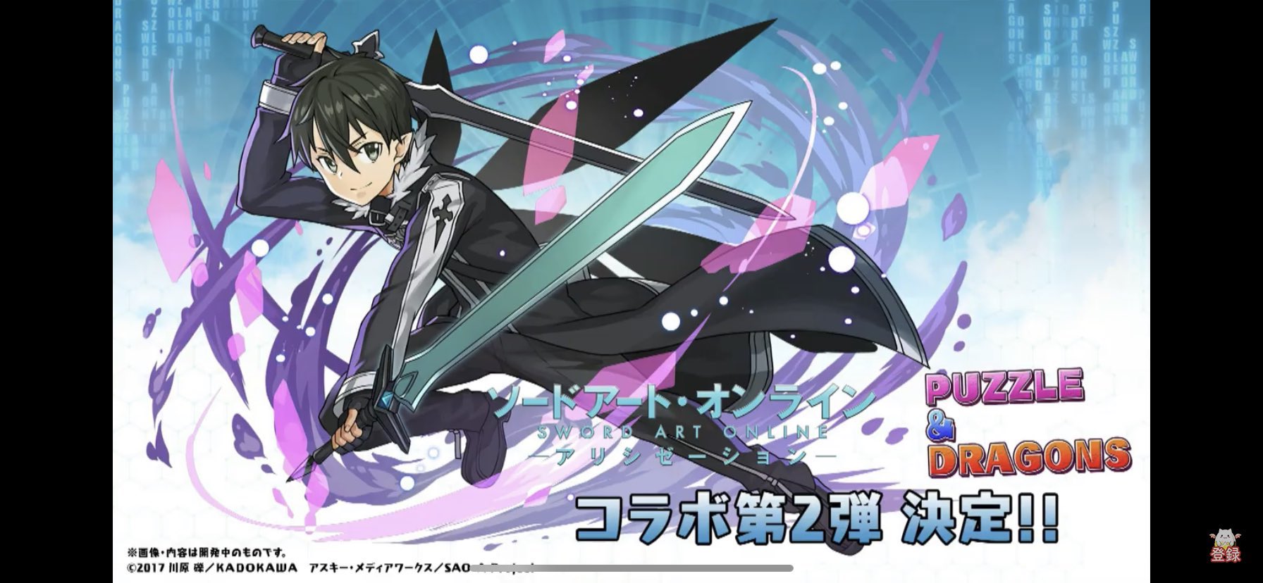 ソードアートオンライン エクスキャリバー Amazon.co.jp: ソードアート