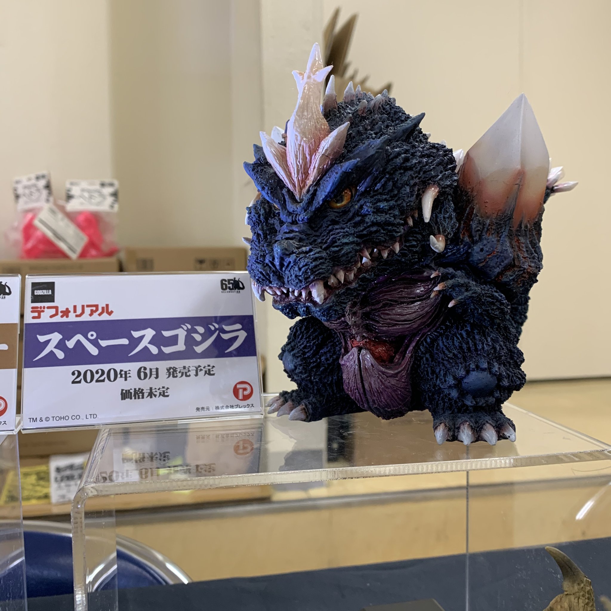 Amazon.co.jp: GARAGE TOY デフォリアル スペースゴジラ 一般
