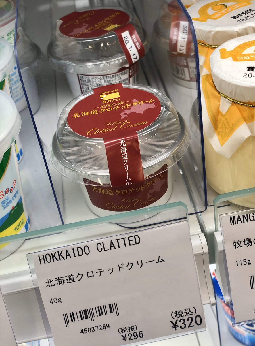 タカナシ クロテッド クリーム クロテッドクリームとは その使い方や代用品について Amp Petmd Com タカナシ クロテッド クリーム クロテッドクリームとは その使い方や代用品について Amp Petmd Com