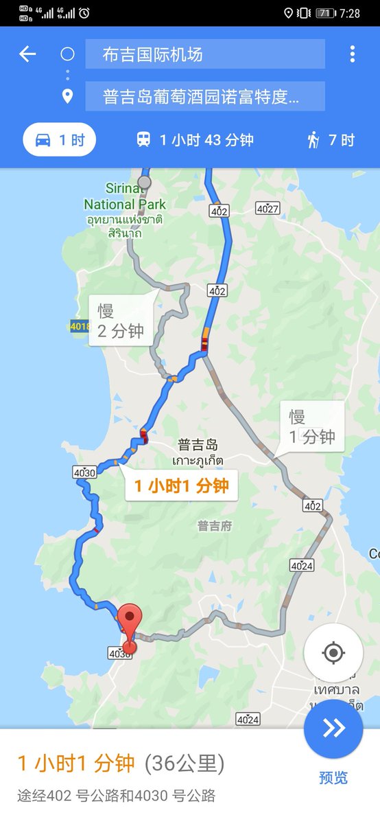 太tm奇怪了，家里用不了Google map，到了外面，用电信的电话卡上网，又可以用了！还以为是华为的手机被ban掉Google了，还是没搞懂为什么。