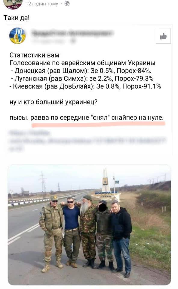Израиль выражает соболезнования жертвам обмана и халатности Ирана, - Нетаньяху - Цензор.НЕТ 2813