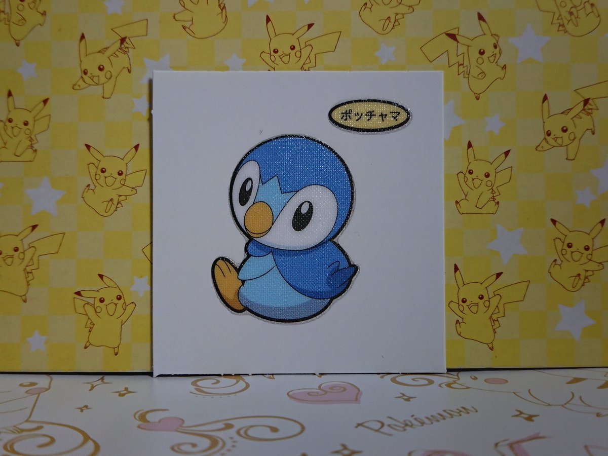 ピロシキ次郎 Pskz ポッチャマ 第173弾 10 ポケモンパン デコキャラシール ポケモンシール ポッチャマ