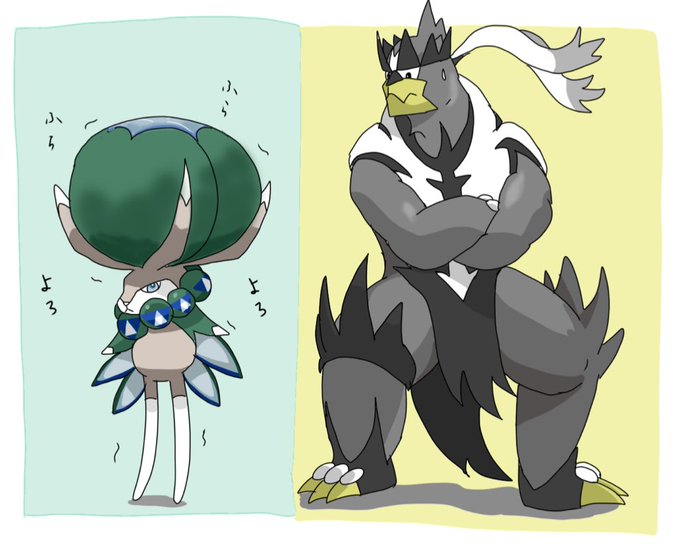 バドレックスのtwitterイラスト検索結果 古い順 バドレックスのtwitterイラスト検索結果 古い順