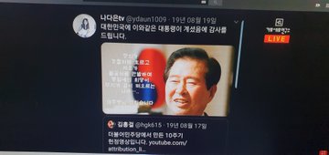 bdecem52's tweet photo. 황교안이 영입한 나다은을 대깨문인지 알고 영입했냐 모르고 영입을 했냐?
문재인을 존경하고 사랑 한다는 뇬을 영입해놓고 그것도 모자라 유승민을 영입 한다고 개병을 떤다
황교안 잘하면 추미애도 영입하지 않겠냐
이런 잡뇬을 영입 했는데 한국당은 참 조용 하기도 하다
이래서 문재인 시다바리다 https://t.co/BOQm2Eyxsp