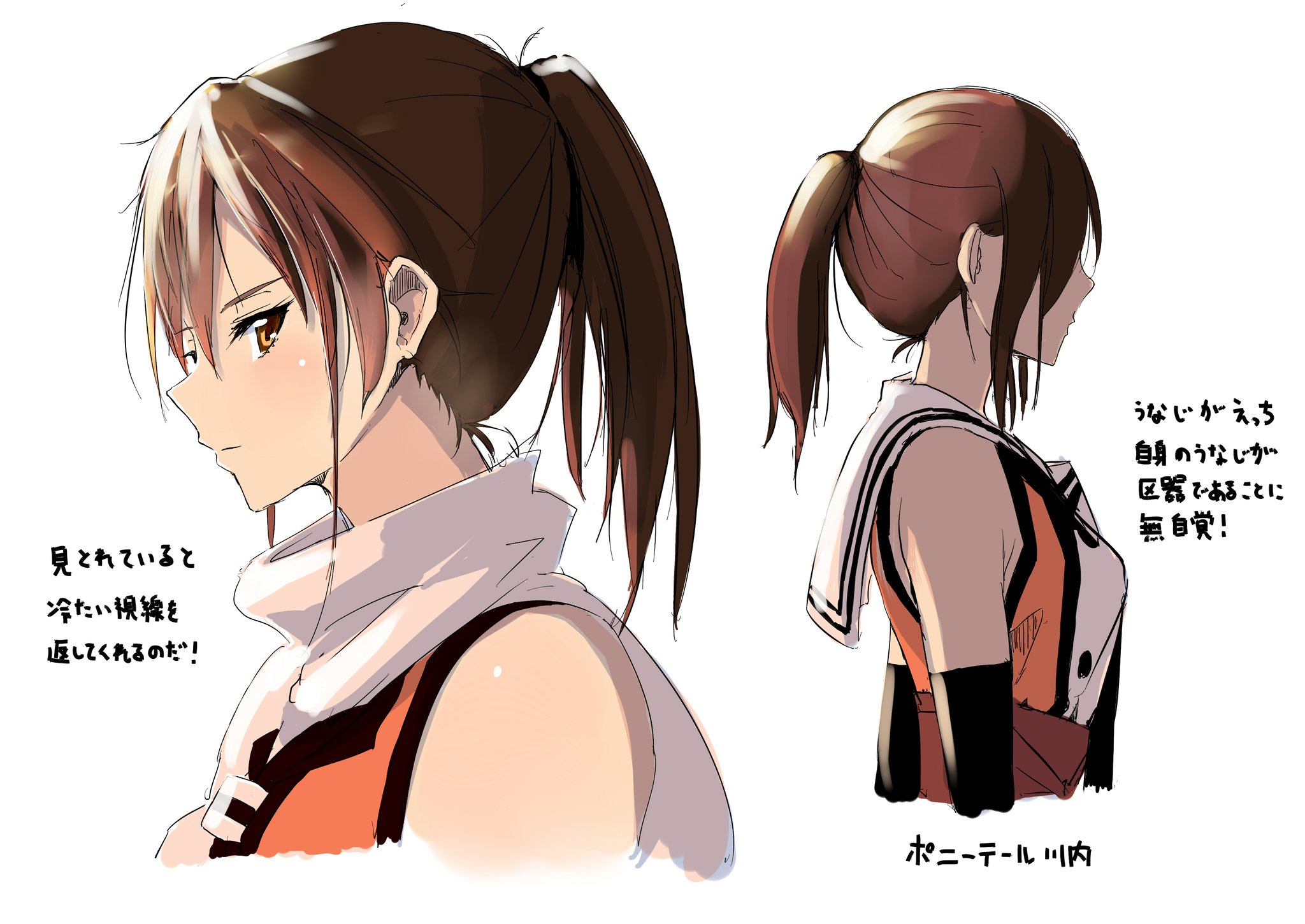 T K O 髪が伸びてポニーテールにした川内さん そーゆとこやぞ